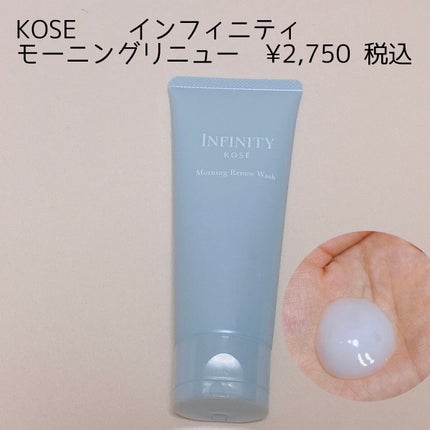 エッセンスイン クレンジングフォーム 150g〈限定〉/d プログラム/洗顔フォームの画像