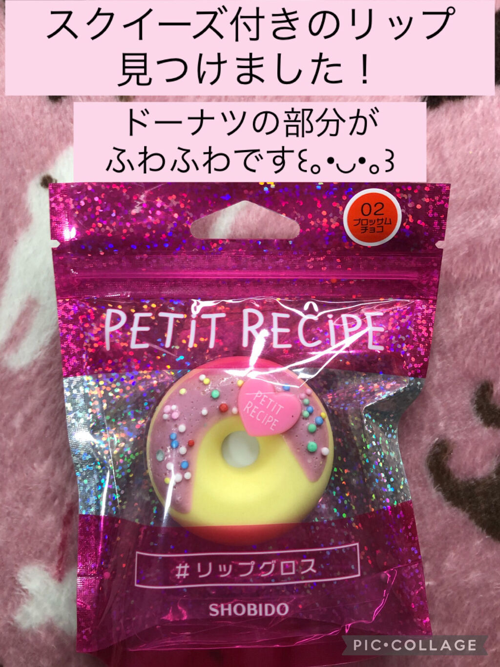 PTDOリップ&チーク/SHOBIDO/口紅を使ったクチコミ（1枚目）