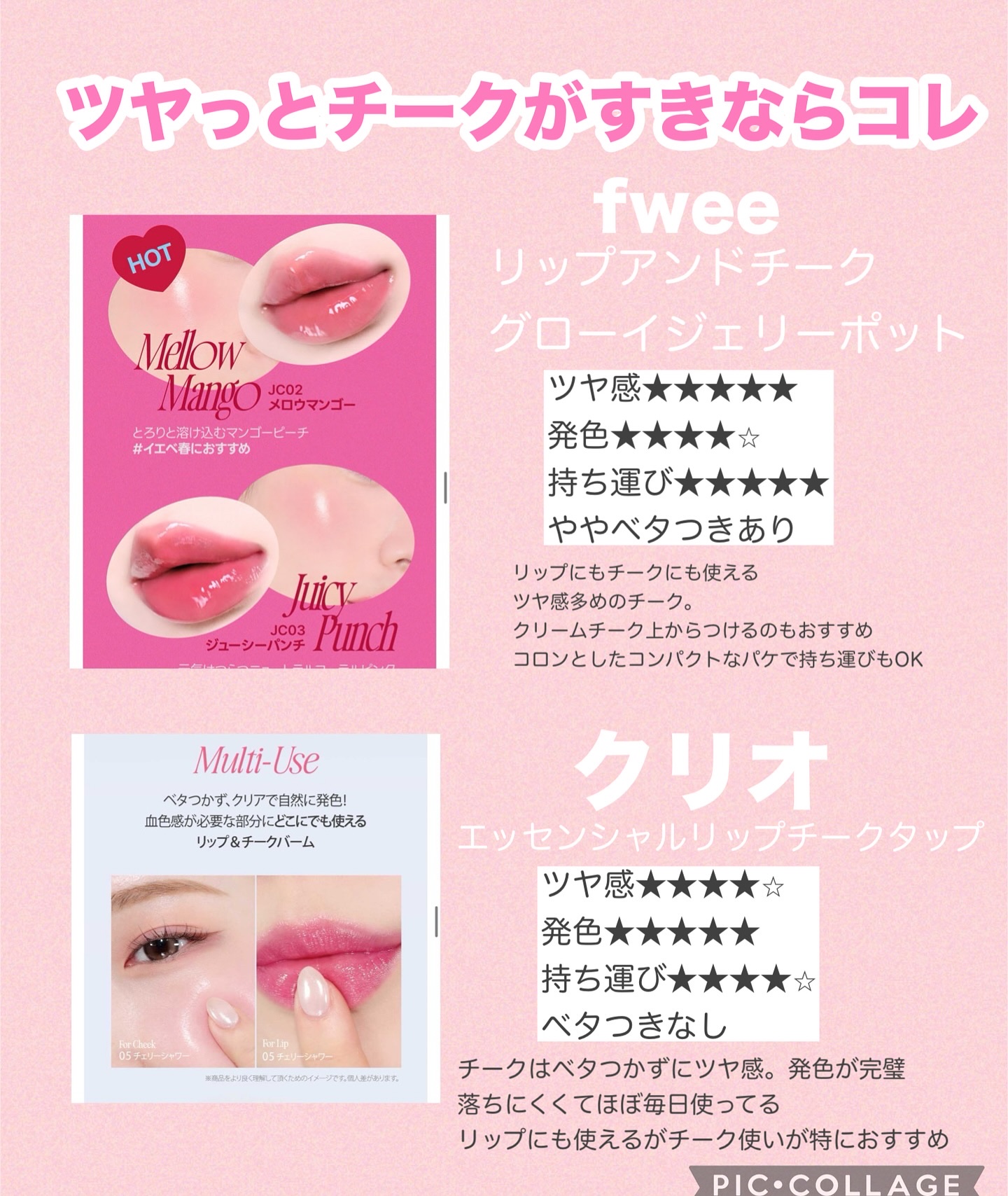 胡蝶雲肩ブラッシュデュオ＜チークカラー＞  /FlowerKnows/パウダーチークを使ったクチコミ（3枚目）