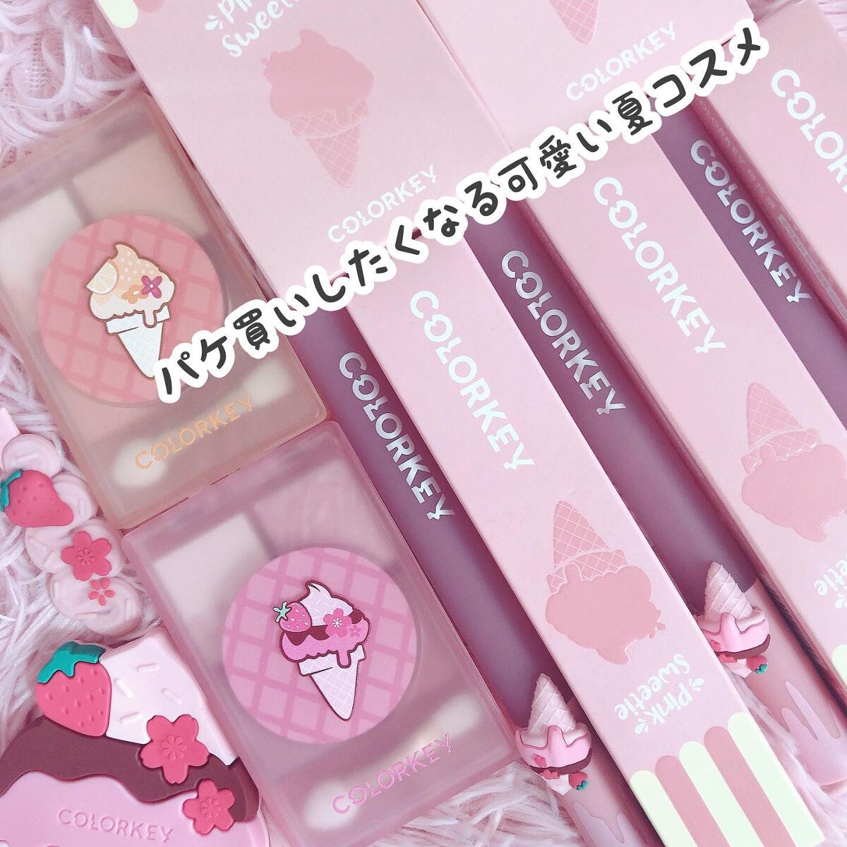 四色アイシャドウパレット/COLORKEY/アイシャドウパレットを使ったクチコミ（1枚目）