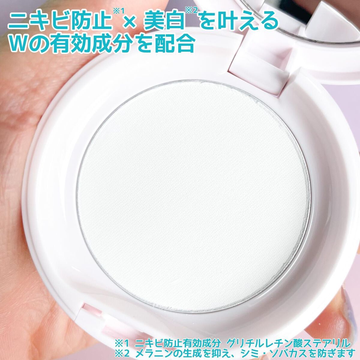 薬用 スキンケア パウダー/アクネオ/プレストパウダーを使ったクチコミ(3枚目)