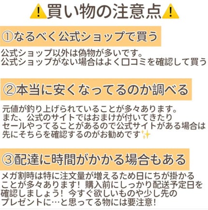 サミュ PHセンシティブクリーム/SAM'U/フェイスクリームを使ったクチコミ(2枚目)