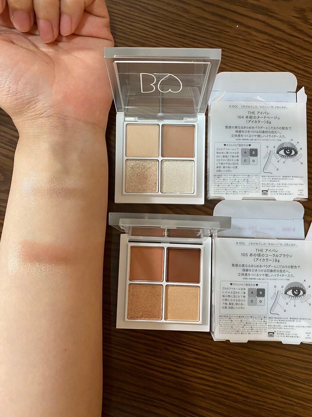 つやぷるリップR/b idol/口紅を使ったクチコミ(4枚目)