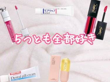 ルージュ ピュールクチュール ヴェルニ ウォーターステイン 602 ヴァグ ド ルージュ/YVES SAINT LAURENT BEAUTE/口紅を使ったクチコミ（2枚目）