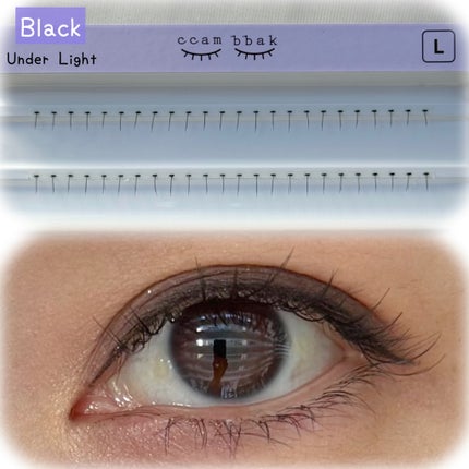 CCAM BBAK 11mm DeepOrange/CCAM BBAK/その他を使ったクチコミ(7枚目)