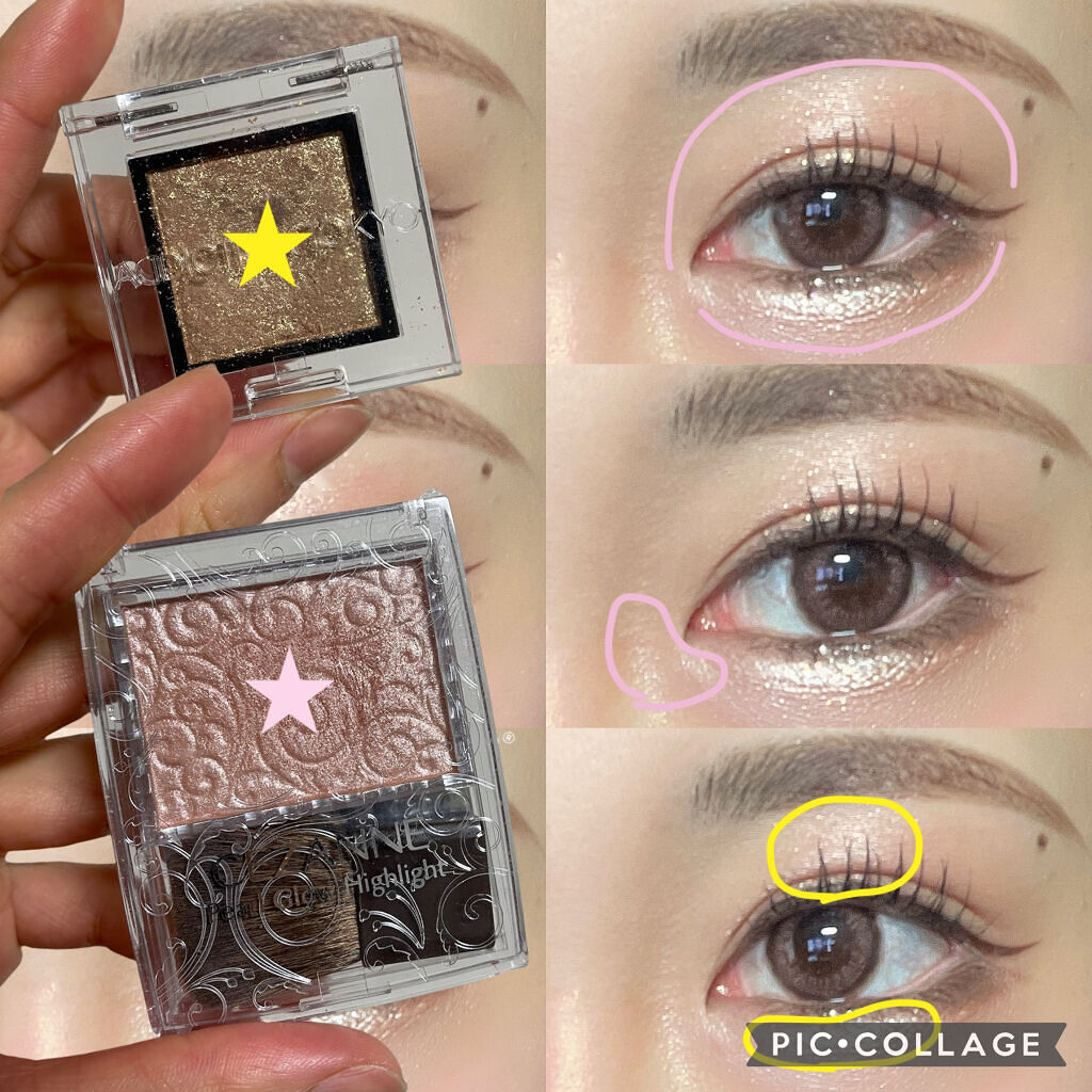 パールグロウハイライト/CEZANNE/パウダーハイライトを使ったクチコミ（3枚目）