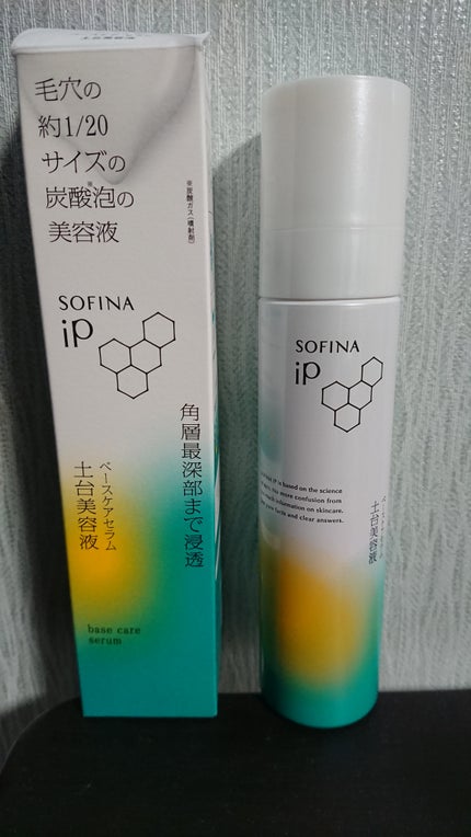 ソフィーナ iP ベースケア セラム<土台美容液>/SOFINA iP/美容液を使ったクチコミ(1枚目)
