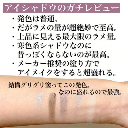 ドラマティックスタイリングアイズ/マキアージュ/アイシャドウパレットを使ったクチコミ(4枚目)
