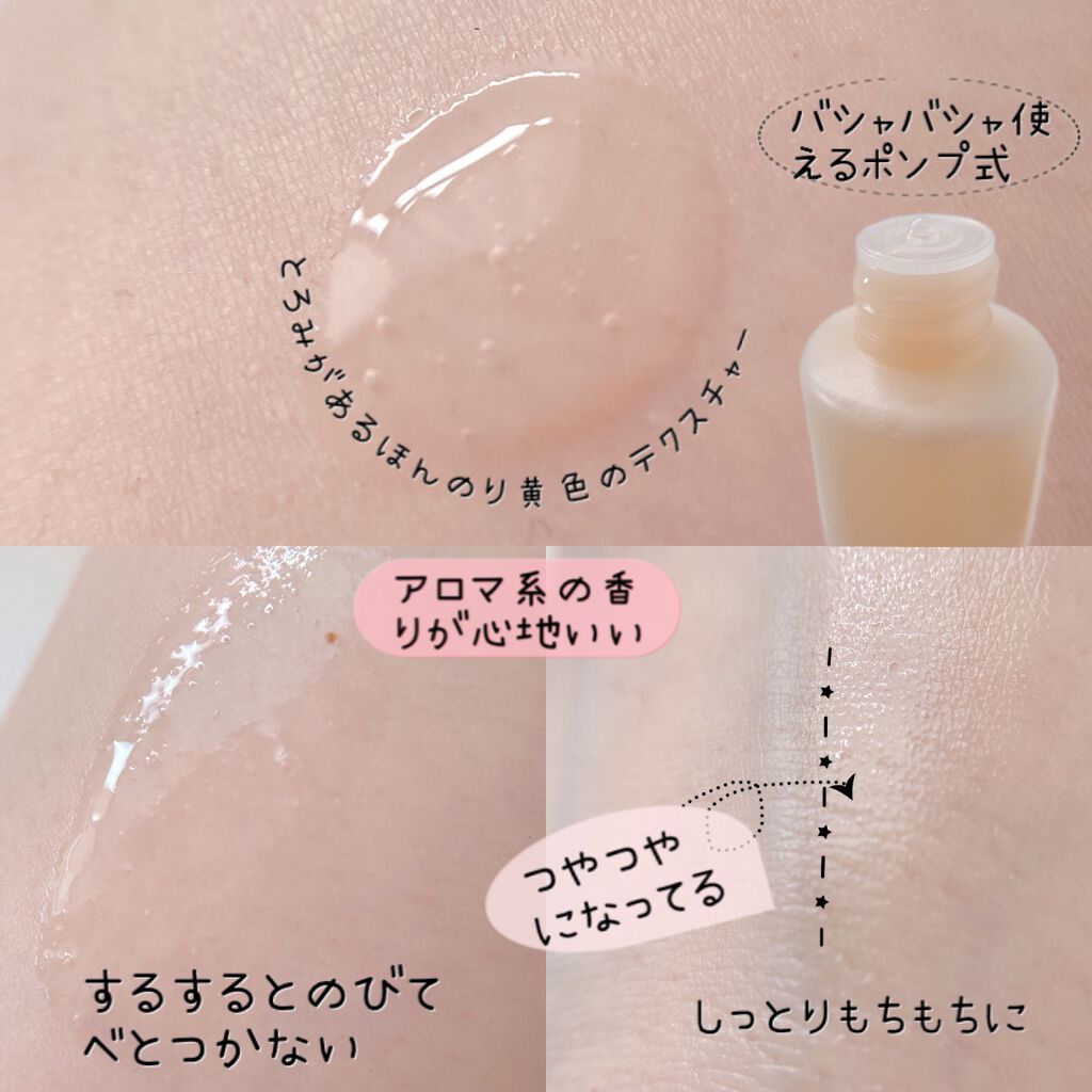 3番 うるツヤ発酵トナー/numbuzin/化粧水を使ったクチコミ(3枚目)