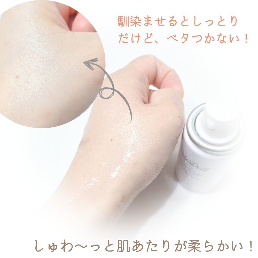 キャンディードール ブライトピュアメイク前セラム/CandyDoll/美容液を使ったクチコミ(3枚目)