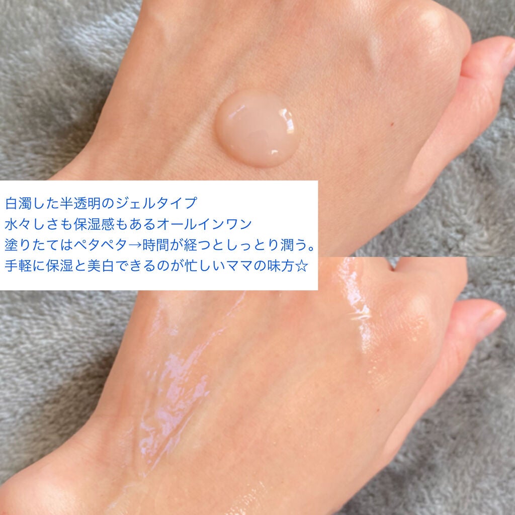 モイスチュアマイルドホワイト パーフェクトエッセンス/モイスチュアマイルド ホワイト/オールインワン化粧品を使ったクチコミ(3枚目)