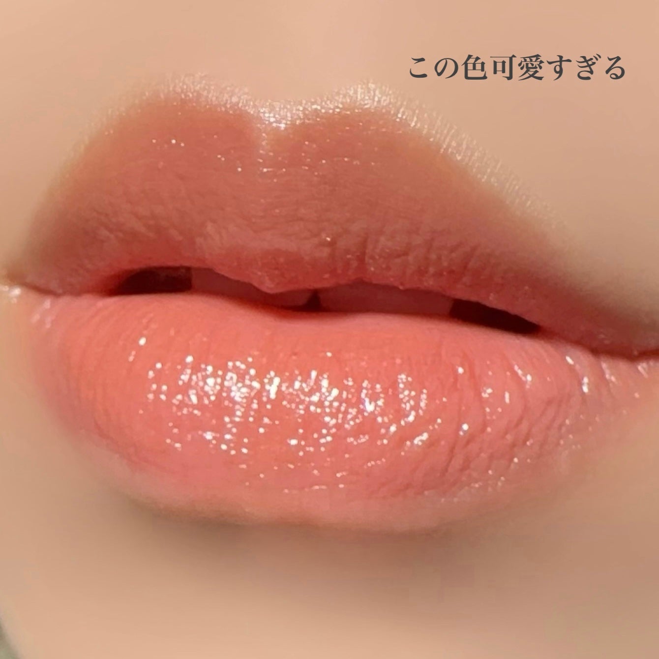 ルージュスターヴァイブラント/KANEBO/口紅を使ったクチコミ(4枚目)