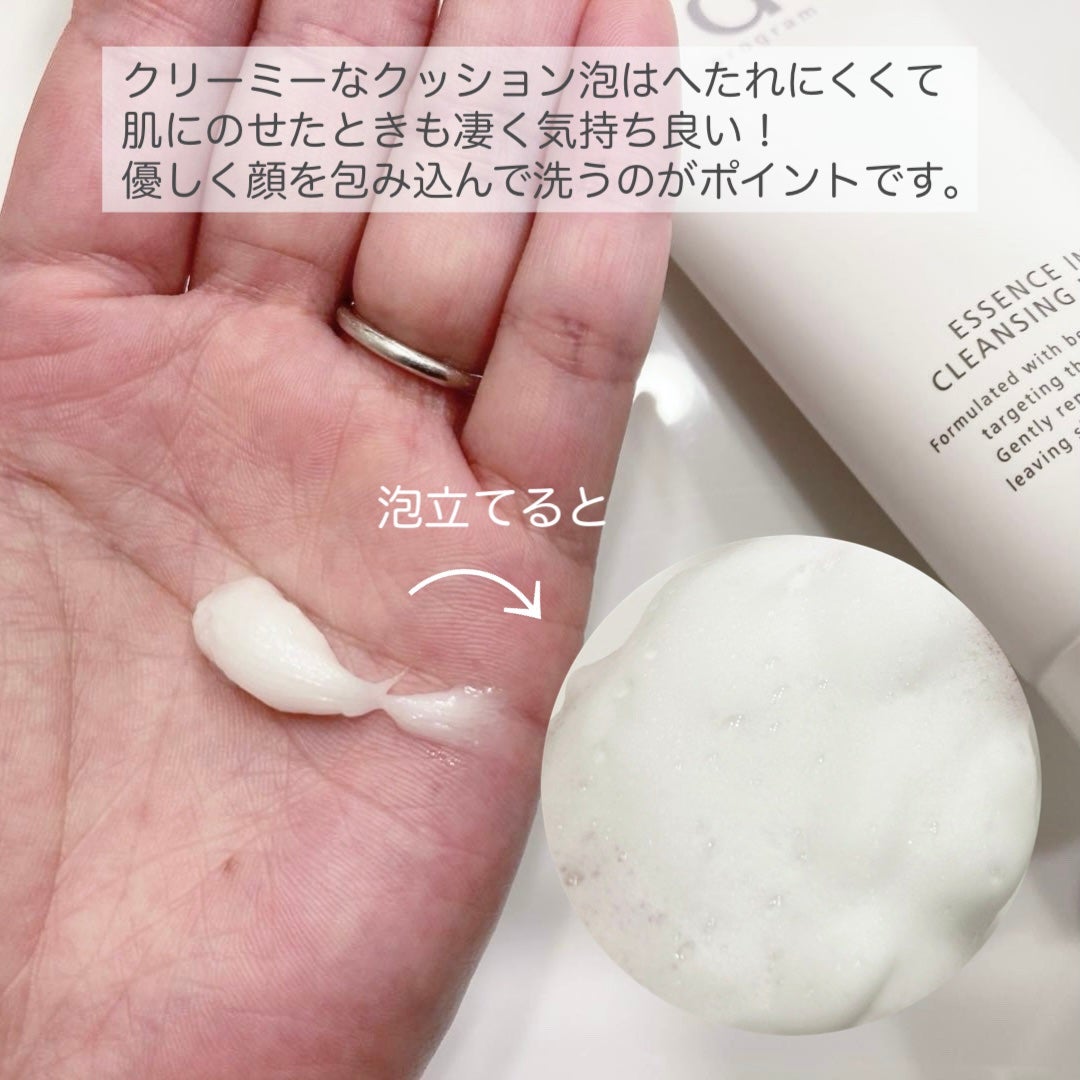 エッセンスイン クレンジングフォーム/d プログラム/洗顔フォームを使ったクチコミ(2枚目)