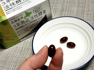 3年熟成活性酸素/北海道健酵舎/健康サプリメントを使ったクチコミ（3枚目）