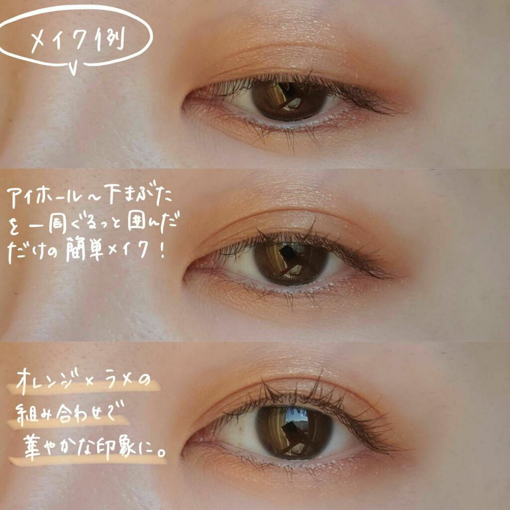 リュクスアイシャドウリッチメタル/BOBBI BROWN/単色アイシャドウを使ったクチコミ(4枚目)