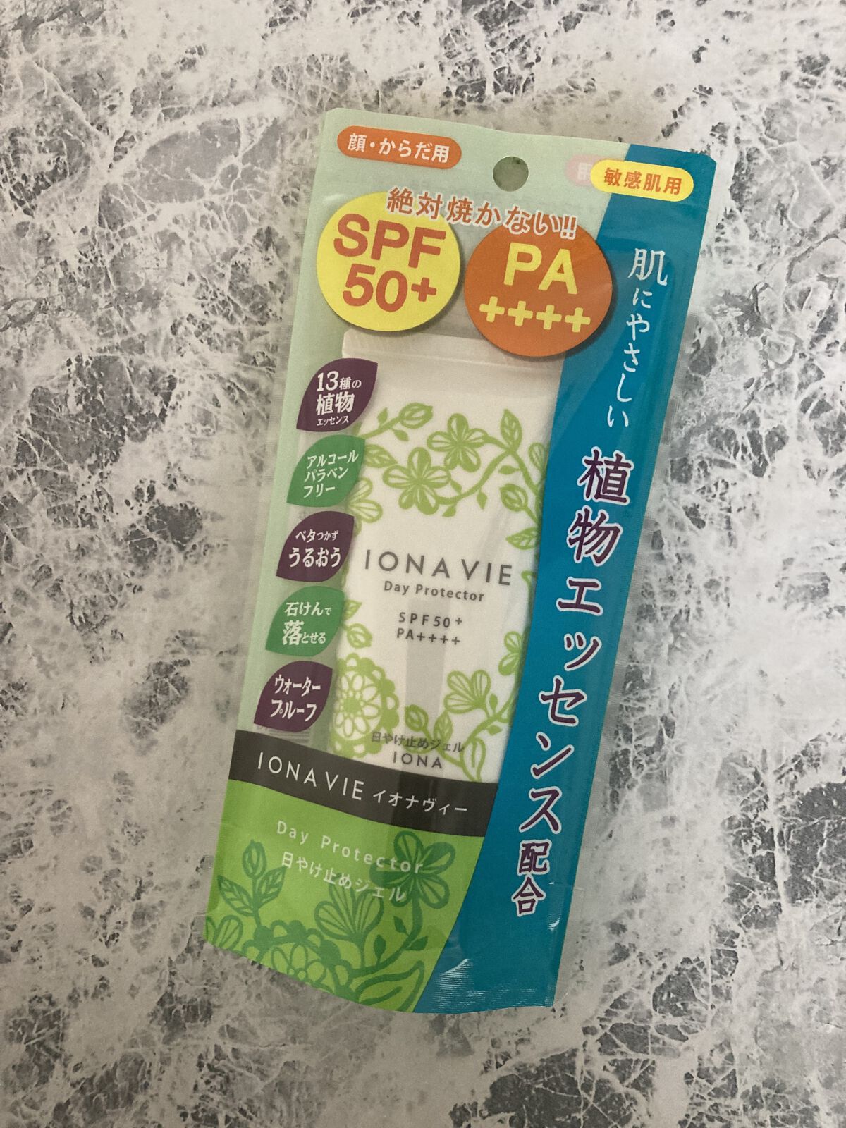 デイ プロテクター FB/イオナヴィー/日焼け止めジェルを使ったクチコミ（1枚目）