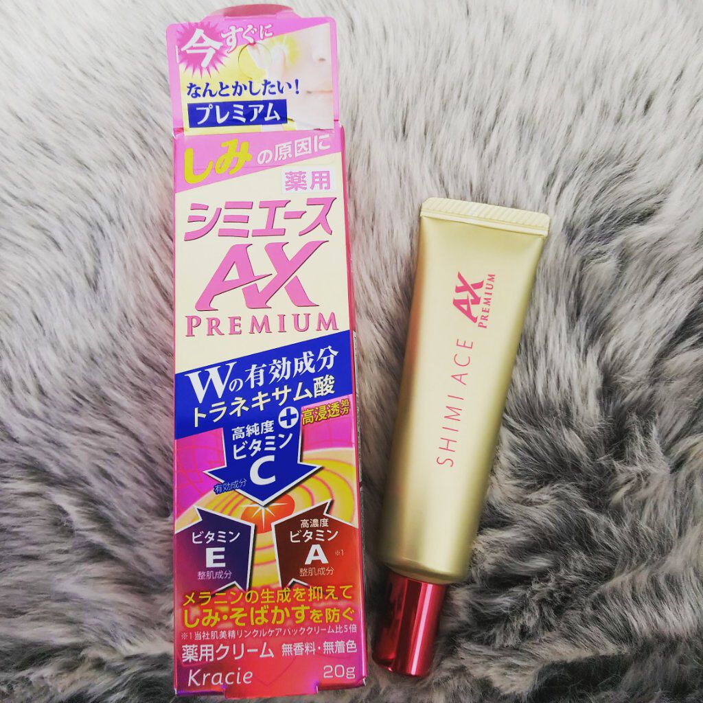 薬用シミエースAX Premium/シミエース/フェイスクリームを使ったクチコミ(1枚目)