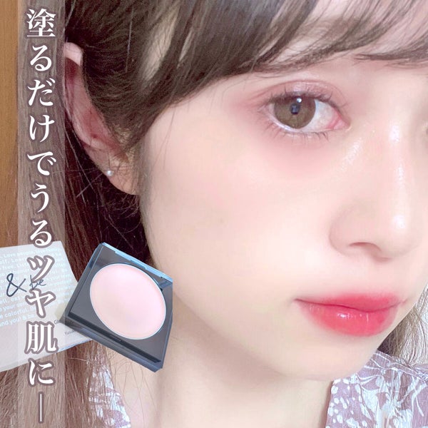 &be グロウハイライター/&be/クリームハイライト by tobibi