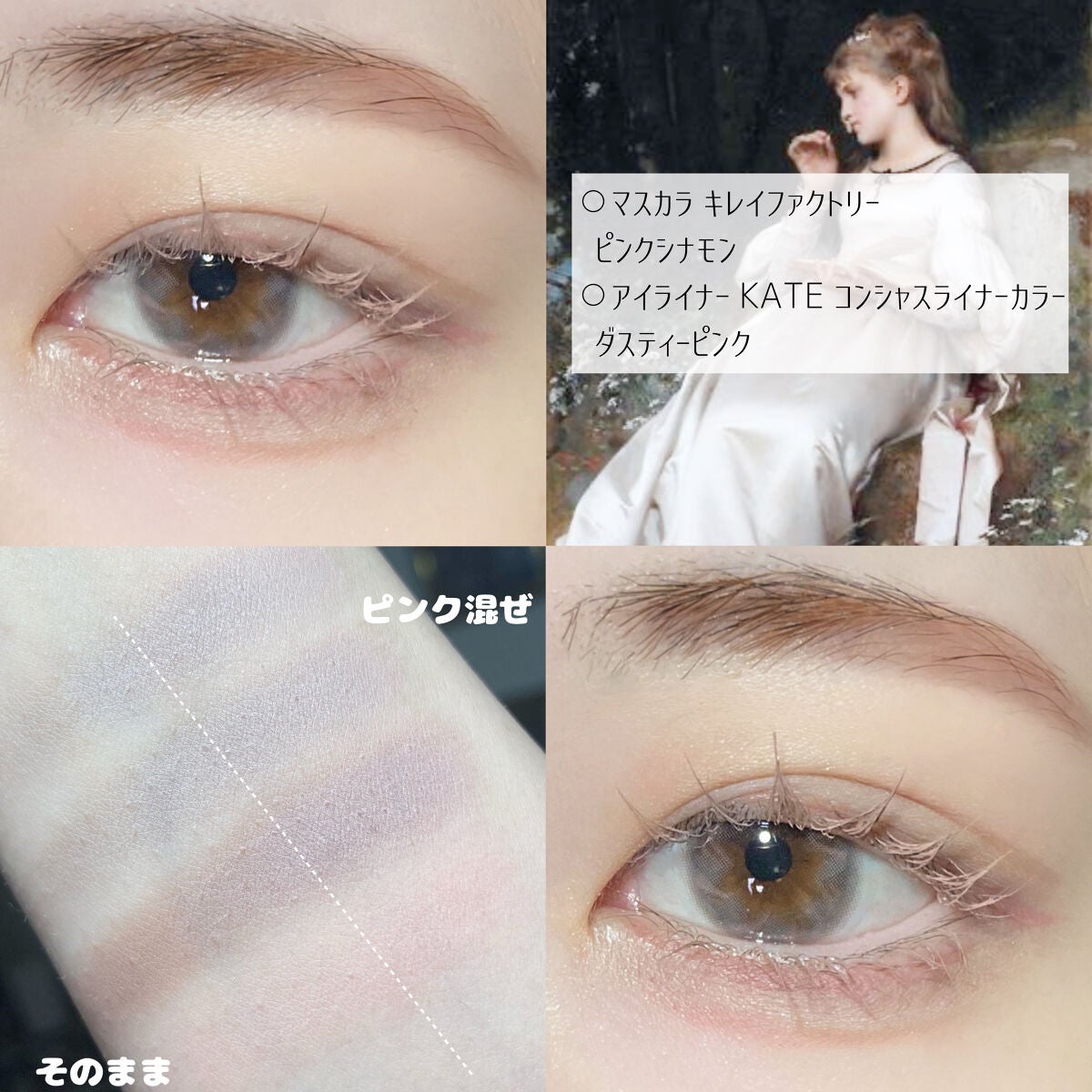 STEP BASIC EYESHADOW/Ameli/単色アイシャドウを使ったクチコミ(4枚目)