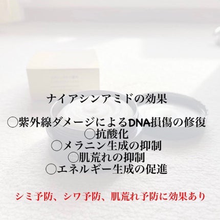 エイジングケア薬用リンクルケアクリームマスク/無印良品/フェイスクリームを使ったクチコミ(5枚目)