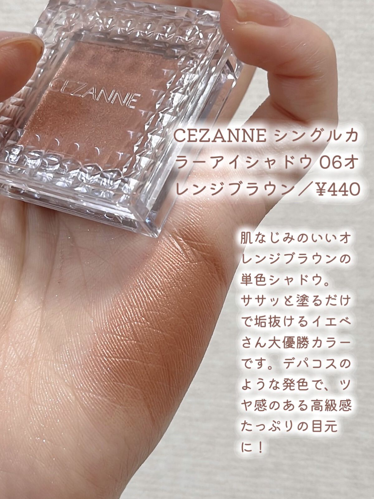 グリッターシャドウ/coou/グリッターを使ったクチコミ（3枚目）