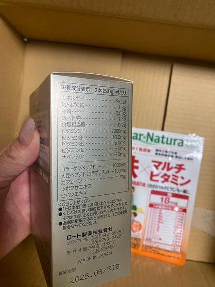 Dear-Natura Style 鉄×マルチビタミン/Dear-Natura (ディアナチュラ)/健康サプリメントを使ったクチコミ(3枚目)