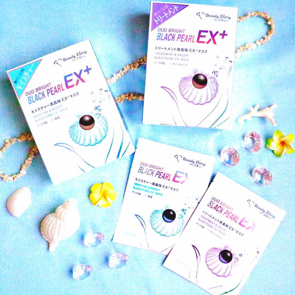 我的美麗日記（私のきれい日記）トリートメント黒真珠EX+マスク /我的美麗日記/シートマスク・パックを使ったクチコミ（1枚目）