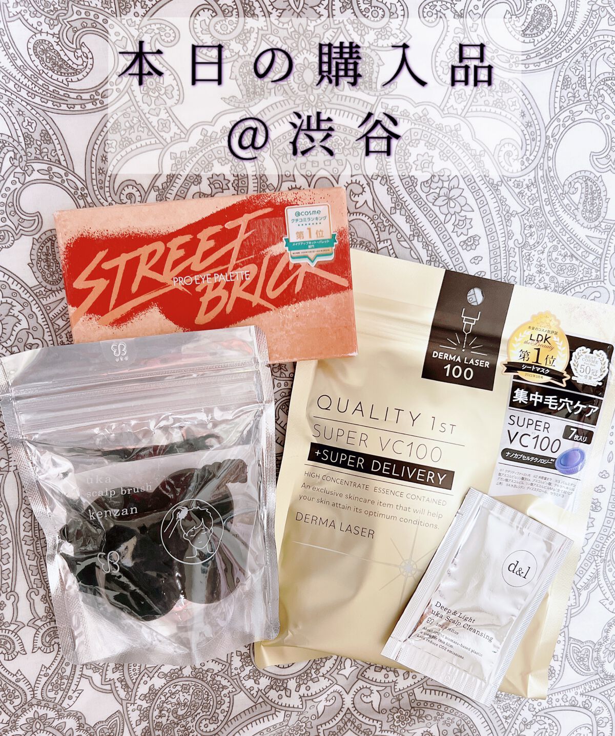 uka scalp brush kenzan/uka/スカルプブラシを使ったクチコミ（1枚目）