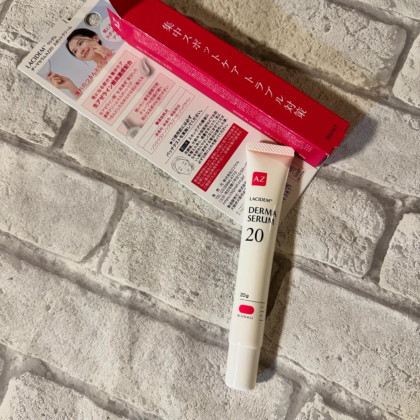 ダーマセラムAZ20スポットクリーム/LACIDEM /フェイスクリームを使ったクチコミ（2枚目）