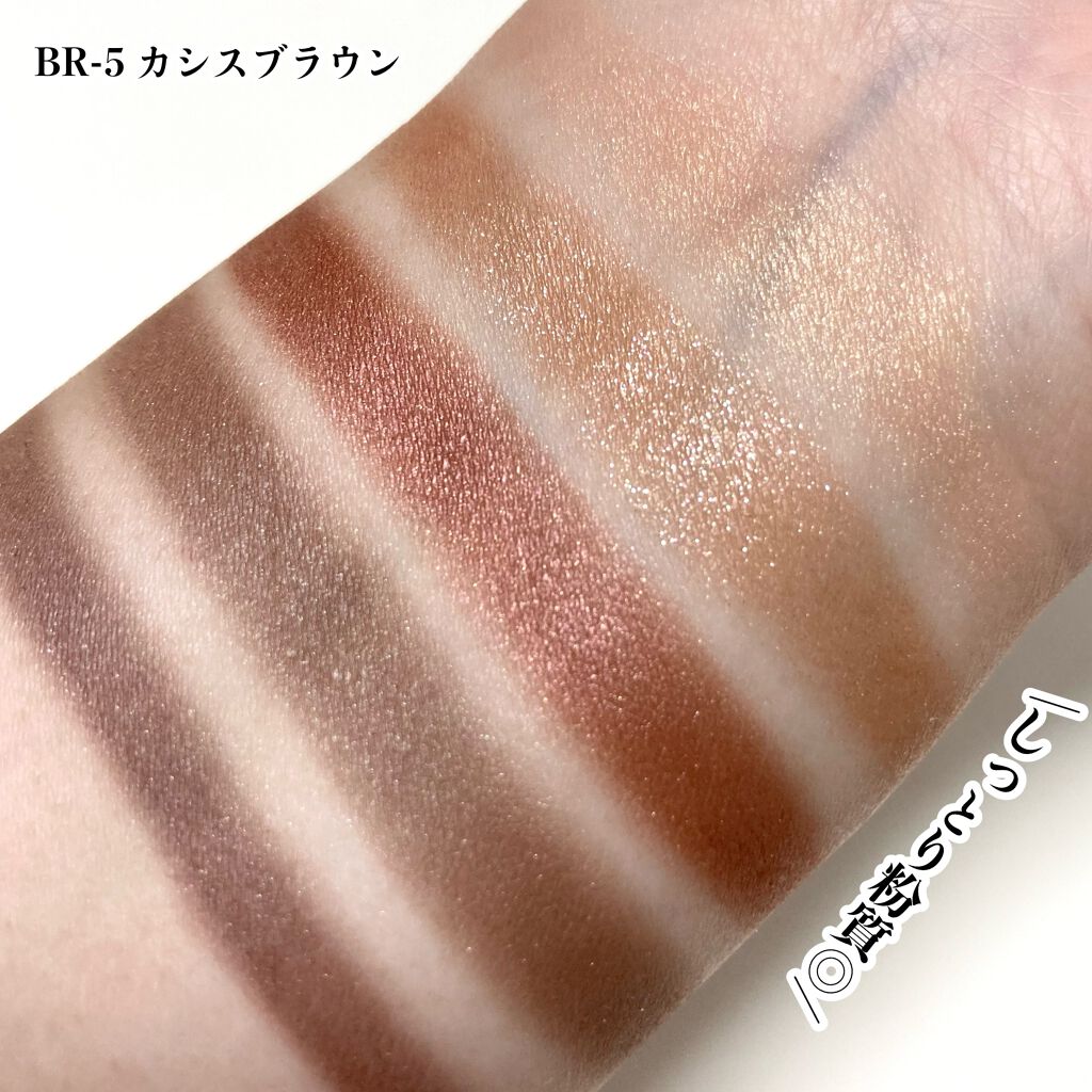 パノラマデザイン アイパレット/Visée/アイシャドウパレットを使ったクチコミ(5枚目)