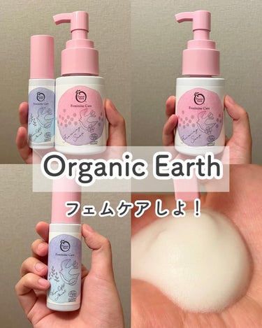 ...
Organic Earth
▼フォーミングソープ
▼ 拭き取りミスト
...
オーガニックなフェムケア
アイテムを最近使ってる！
...
ボディソープで全身洗ってるよ〜って
人も多いと思うのだけどデリケートゾーンは
専用ケアがおすすめだよ😉
...
なぜかというと、デリケートゾーンは特に弱いの🥺
...
ボディソープだとちょっと強すぎるから
しっかりケアしてあげてね！
...
オーガニックアースの
ソープは泡で出てくるタイプで
すごく楽にケアができるし、
何より香りが爽やか🫶🏻
香りも凄く良い💕
...
拭き取りミストの方は持ち運びにぴったり！
...
お手洗いのタイミングで
さっとケアが出来るから
これまあ便利だし痒いところに
手が届くアイテム🥹
...
パッケージも可愛いから
ノリノリでケアできて気に入ってる！
...
みんなも是非チェックしてみて😉💕
...
PR @organicearthjp
#オーガニック化粧品 #フェムケア #フェムテックTokyo #オーガニックアース #コスモスオーガニック #エコサート #フェムテック #デリケートゾーンの画像 その0