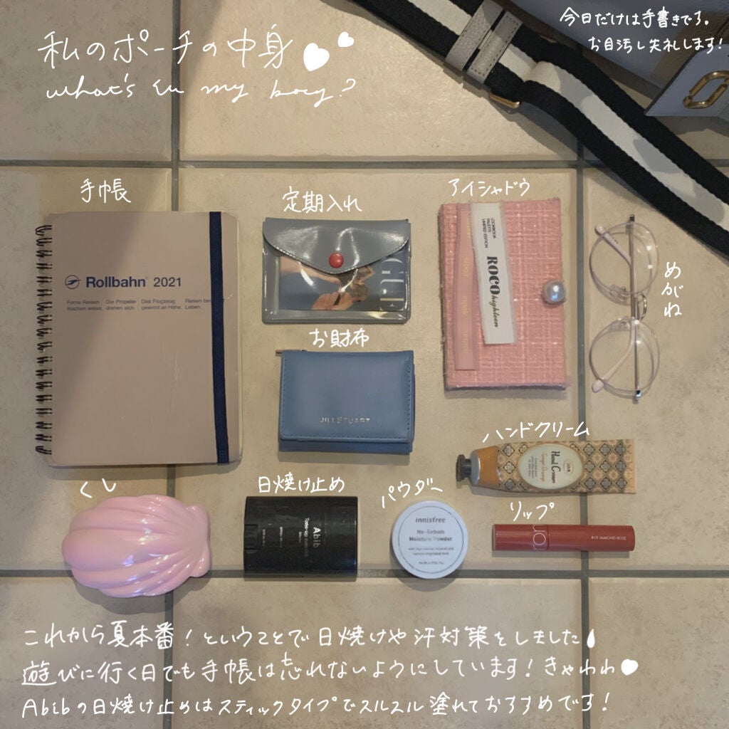 ノーセバム モイスチャーパウダー/innisfree/プレストパウダーを使ったクチコミ(2枚目)