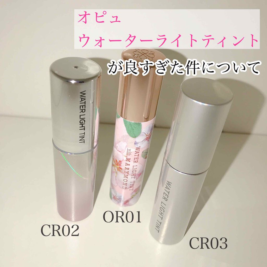 アピュー ウォーターライト ティント/A’pieu/リップティントを使ったクチコミ(1枚目)