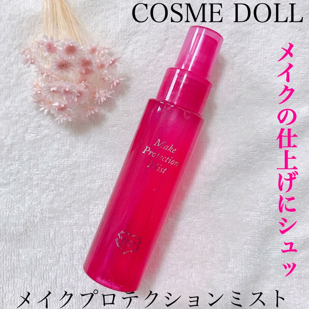 メイクプロテクションミスト/コスメドール/ミスト状化粧水を使ったクチコミ(1枚目)