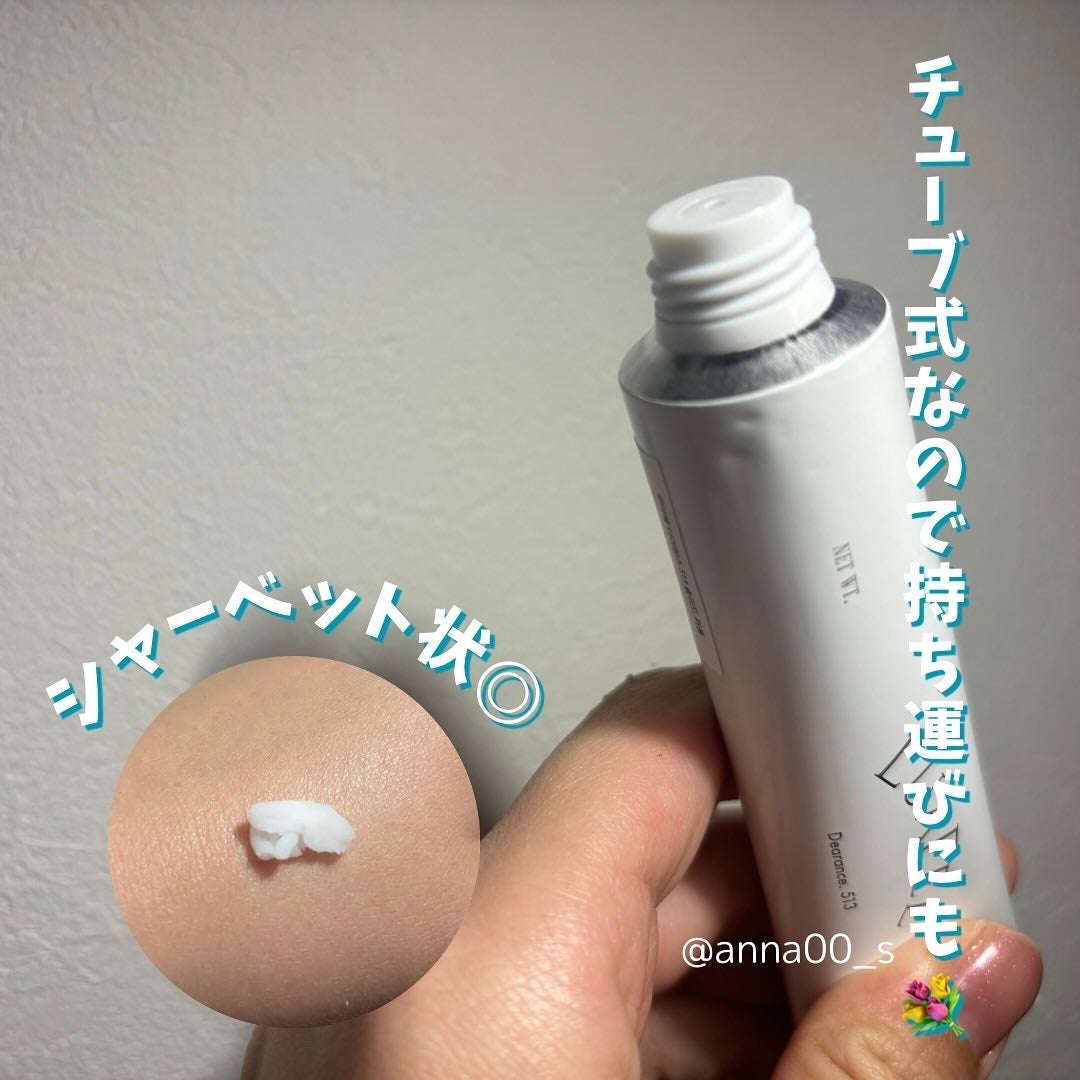 ソリッド パフューム ホワイトアプリコット/LUAFEE/練り香水を使ったクチコミ(4枚目)