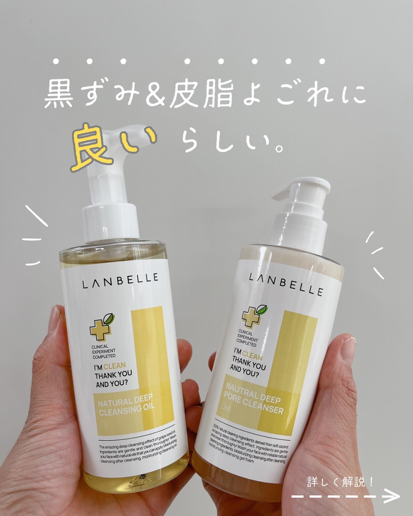 ナチュラルディープクレンジングオイル/LANBELLE/オイルクレンジングを使ったクチコミ（2枚目）