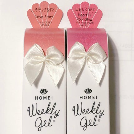 ウィークリージェル/HOMEI/ジェルネイルを使ったクチコミ(3枚目)