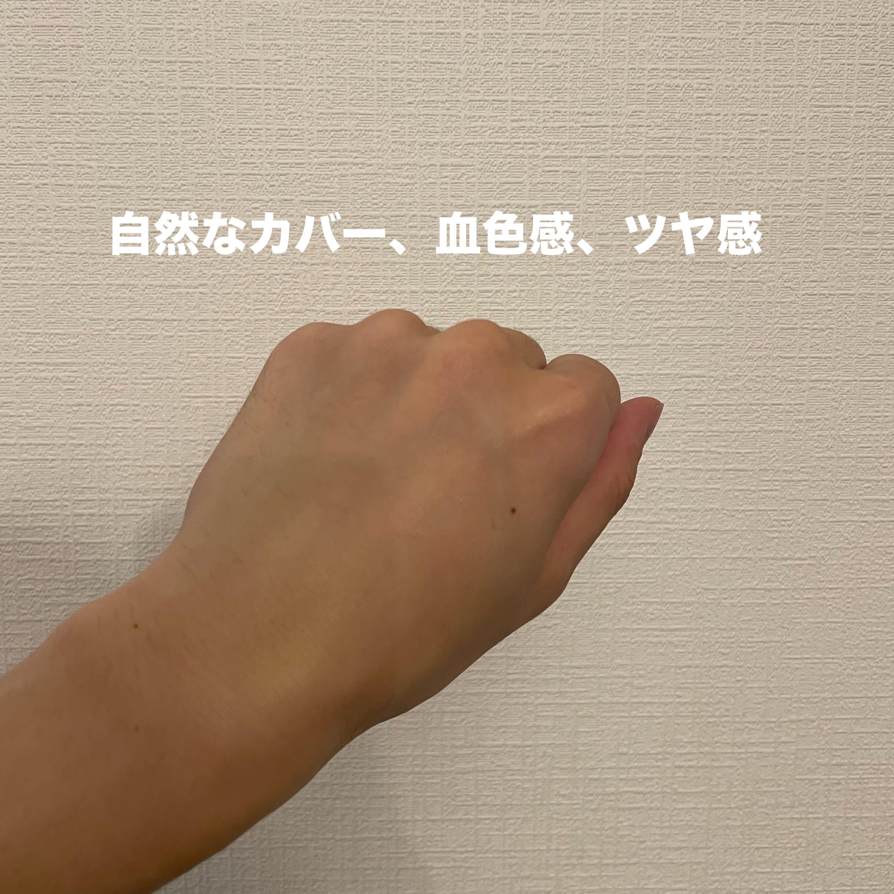 ウォータフルトーンアップサンクリーム/ダルバ/日焼け止めクリームを使ったクチコミ（3枚目）