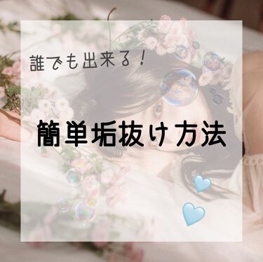 スキンケア方法 ナチュリエ ハトムギ化粧水 ナチュリエ スキンコンディショナー H ナチュリエの使い方 効果 𓂃𓈒𓏸アイツを見返し By シ ュ ア 混合肌 10代前半 Lips