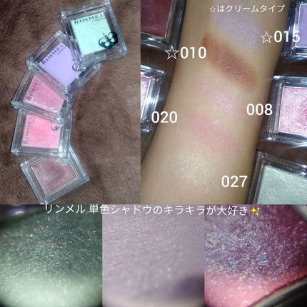 プリズム クリームアイカラー/リンメル ロンドン/ジェル・クリームアイシャドウを使ったクチコミ(1枚目)