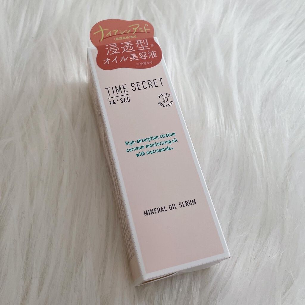 ミネラル オイルセラム /TIME SECRET/美容液を使ったクチコミ(5枚目)
