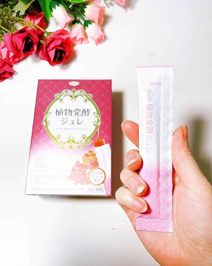 日高 on LIPS 「身体に良いこと。年齢を重ねるにつれて、美容だけじゃなく健康にも..」(5枚目)