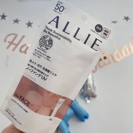 アリィー クロノビューティ カラーチューニングUV/アリィー/日焼け止めクリームを使ったクチコミ(1枚目)