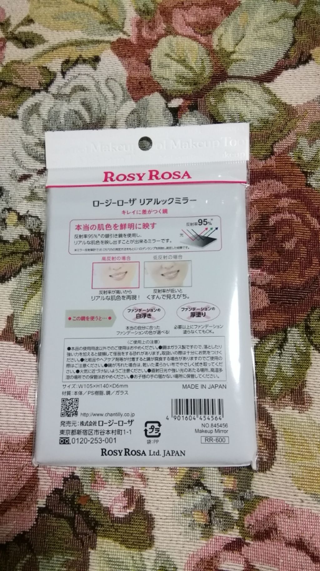 リアルックミラー/ロージーローザ/その他化粧小物を使ったクチコミ(2枚目)