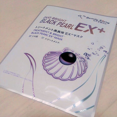 我的美麗日記 我的美麗日記（私のきれい日記）トリートメント黒真珠EX+マスク のクチコミ「トリートメント黒真珠EX+マスク
(肌荒れくすみケア)
我的美麗日記さんから出ているフェイスパ.....」（3枚目）