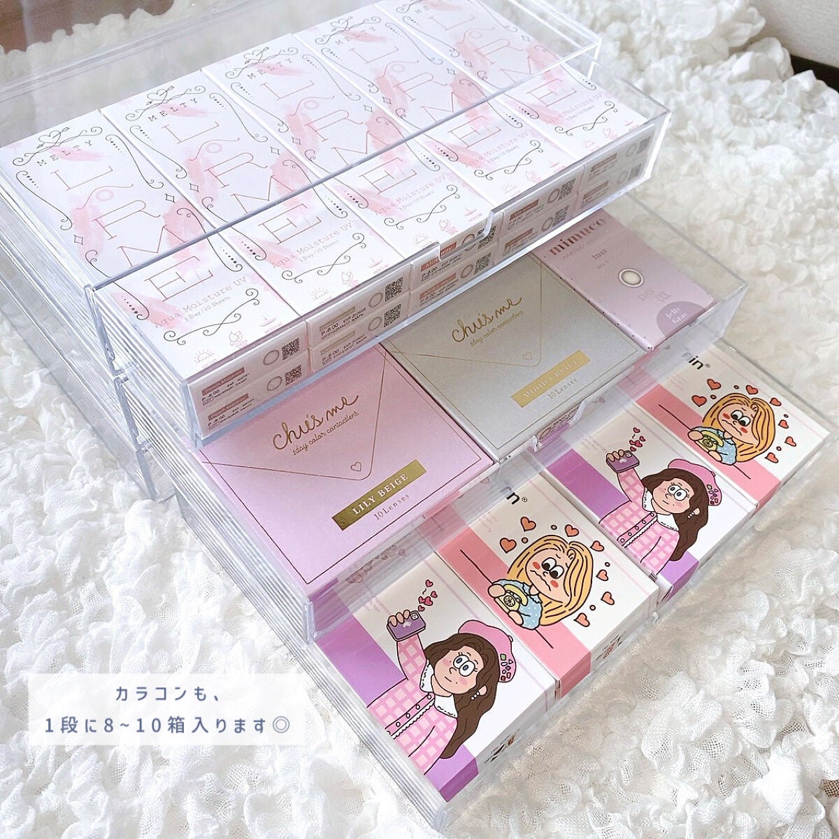 重なるアクリルケース2段引出・大/無印良品/その他化粧小物を使ったクチコミ(5枚目)