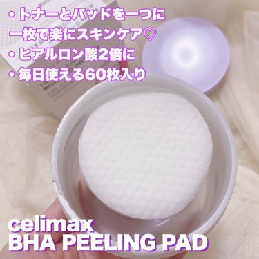 BHA消しゴムピーリングパッド/celimax/その他スキンケアの画像