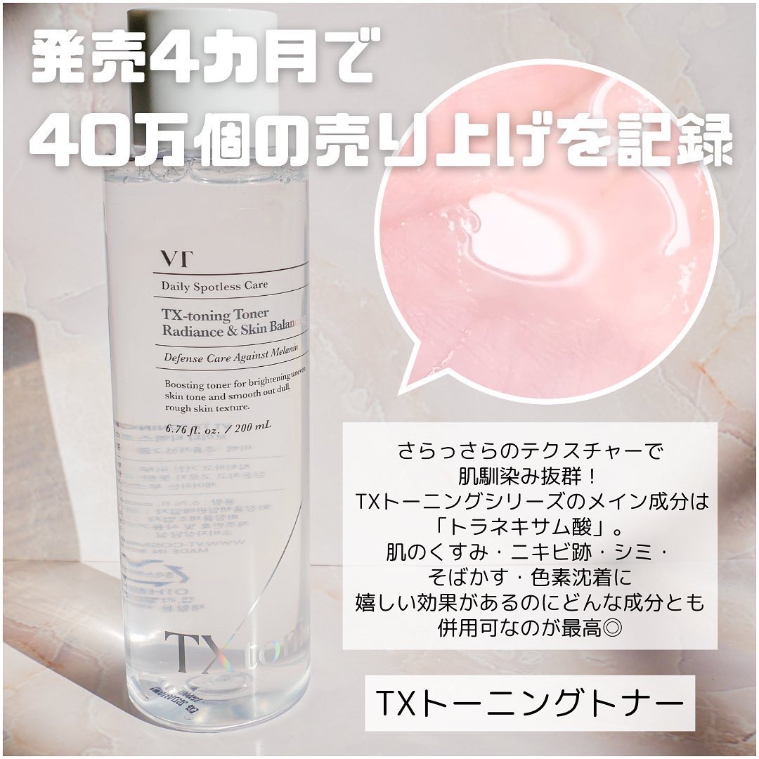 シカレチA エッセンス0.1/VT/美容液を使ったクチコミ（2枚目）