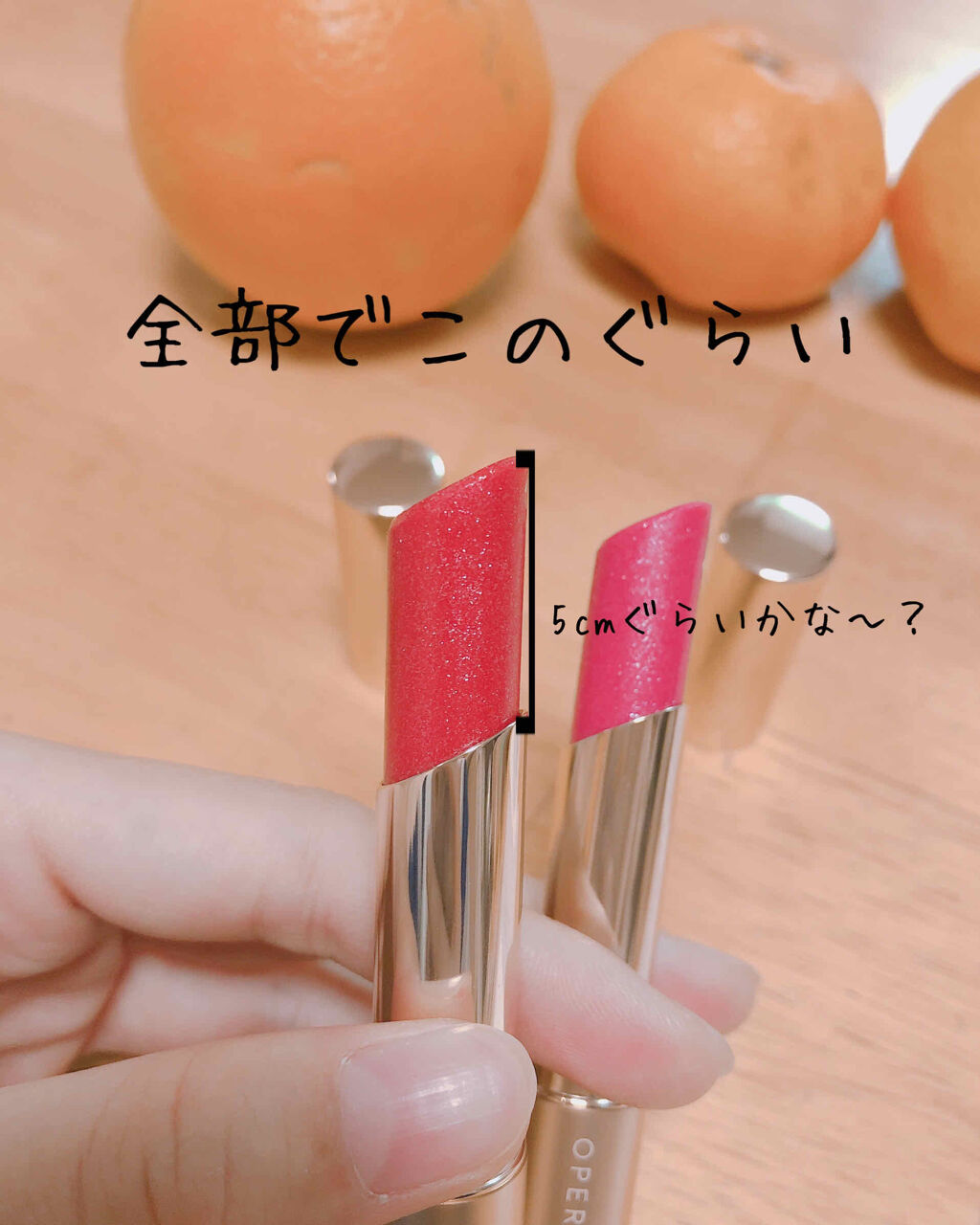 オペラ リップティント N/OPERA/リップティントを使ったクチコミ（2枚目）