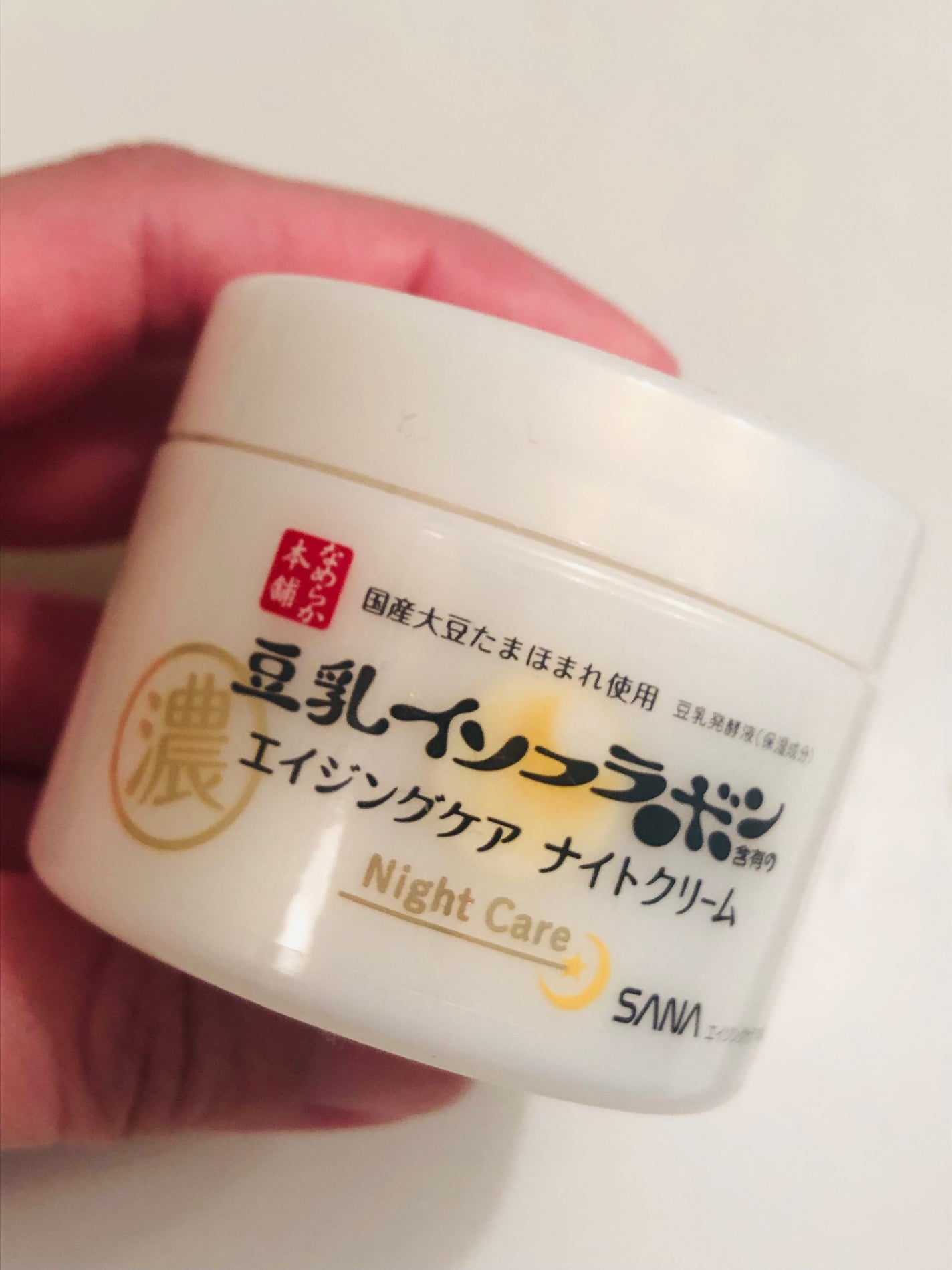 リンクルナイトクリーム/なめらか本舗/フェイスクリームを使ったクチコミ(1枚目)